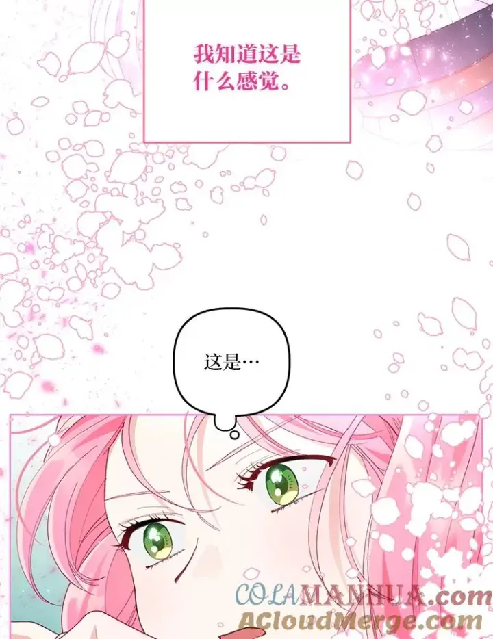 《穿越者的幸运礼》52.偷懒的神明图5