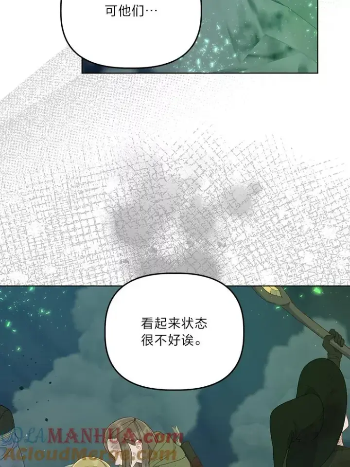 《穿越者的幸运礼》52.偷懒的神明图73