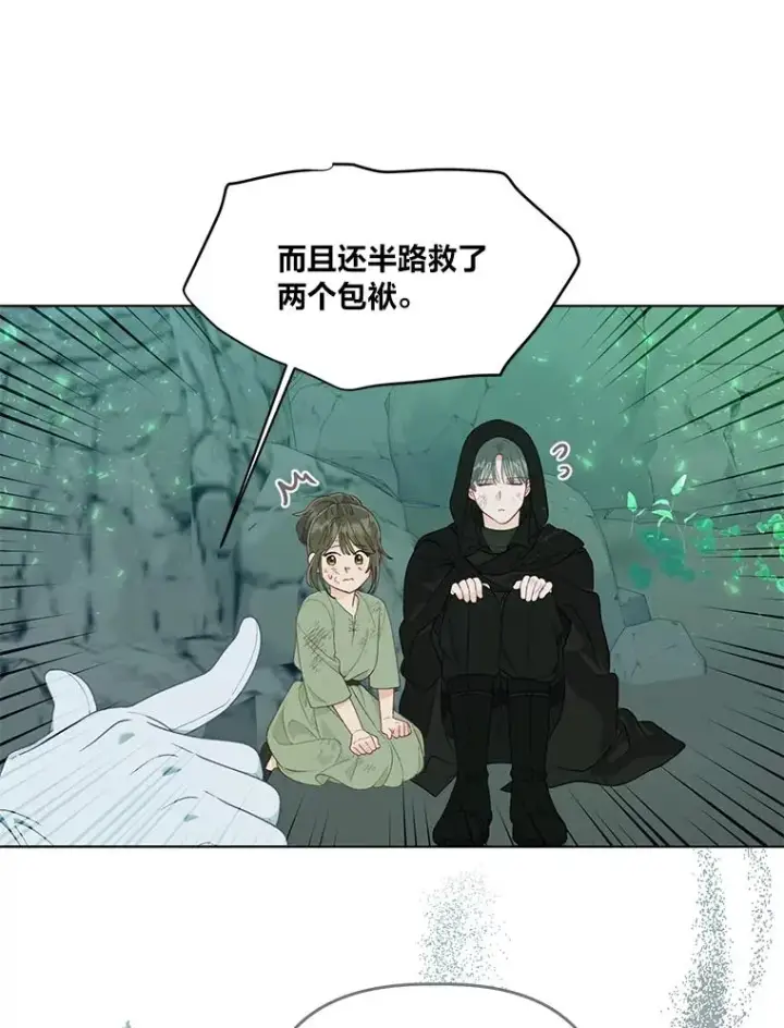 《穿越者的幸运礼》52.偷懒的神明图91