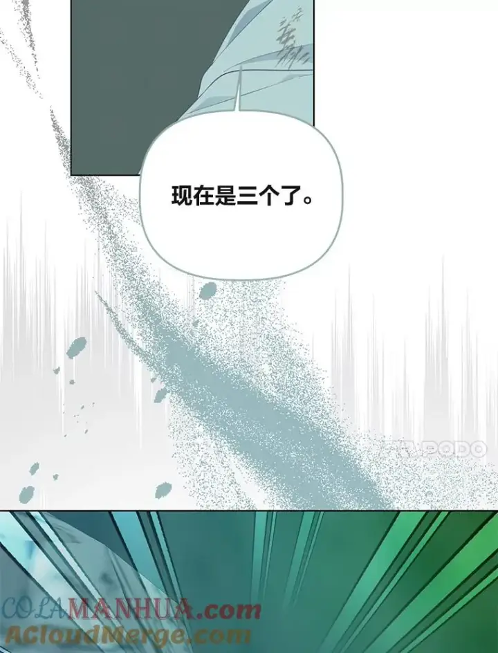 《穿越者的幸运礼》52.偷懒的神明图93
