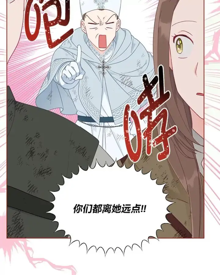 《穿越者的幸运礼》53.纯金苹果团图26