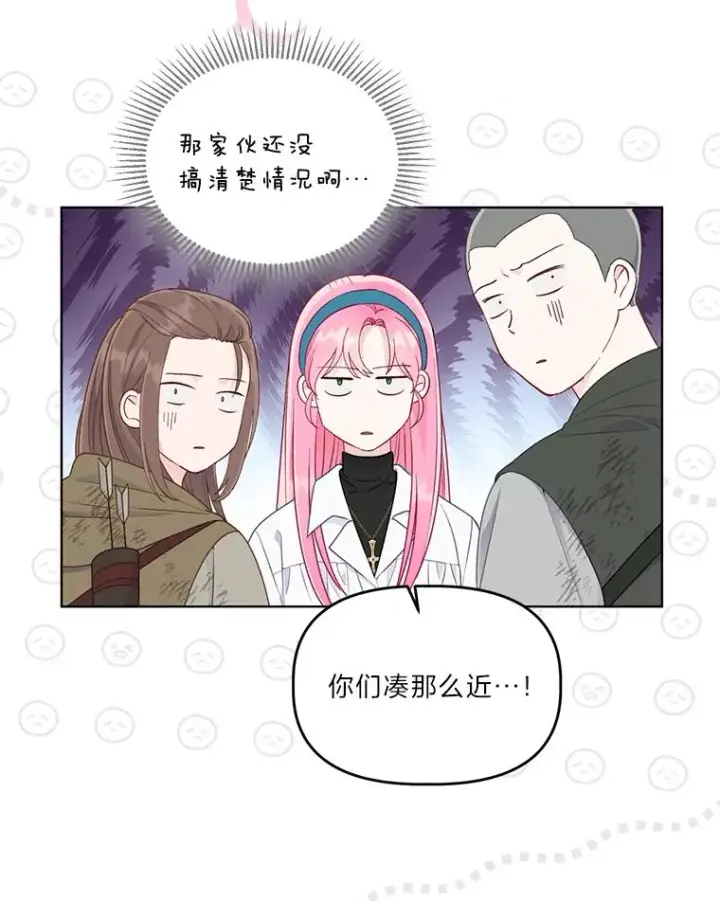 《穿越者的幸运礼》53.纯金苹果团图27