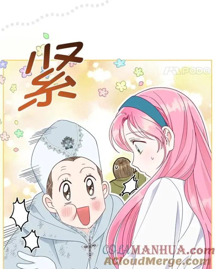 《穿越者的幸运礼》53.纯金苹果团图28