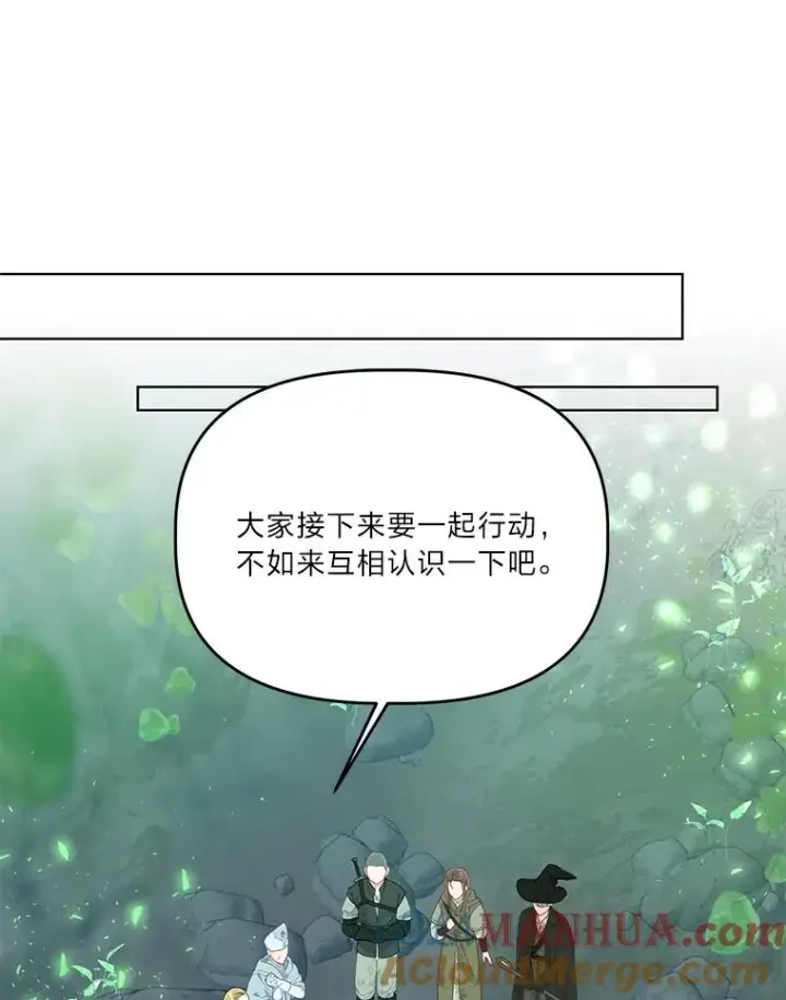 《穿越者的幸运礼》53.纯金苹果团图34