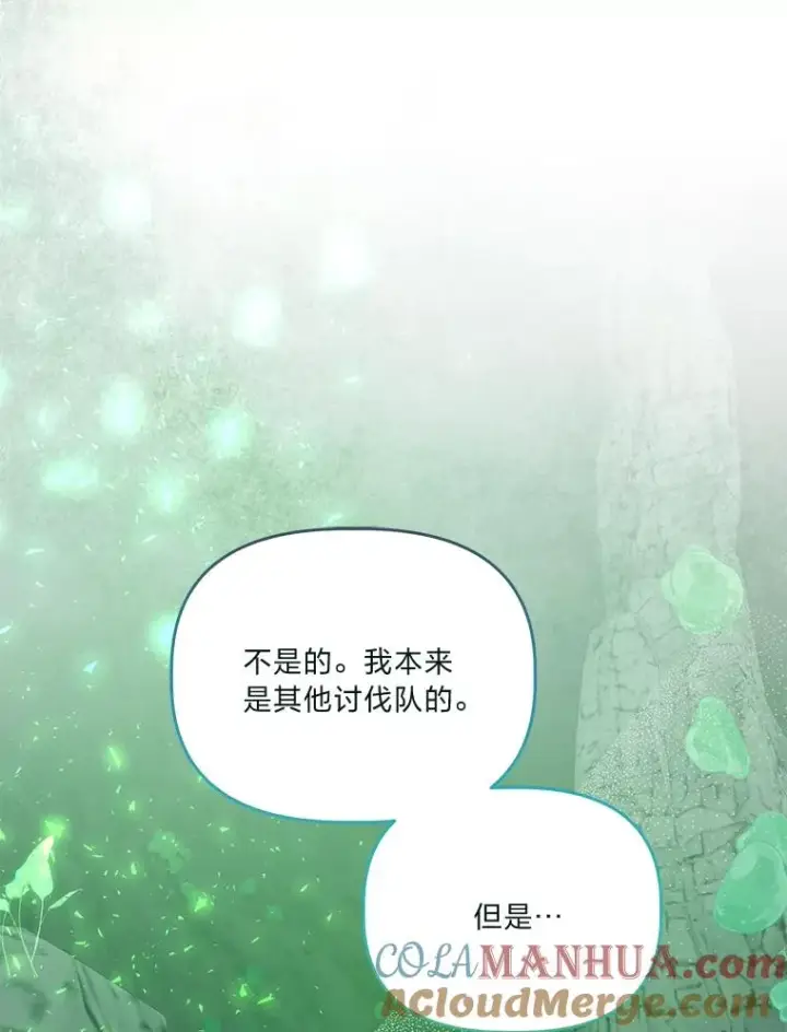 《穿越者的幸运礼》53.纯金苹果团图73