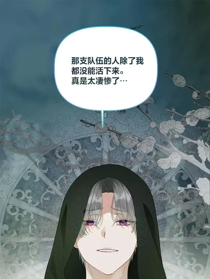 《穿越者的幸运礼》53.纯金苹果团图75