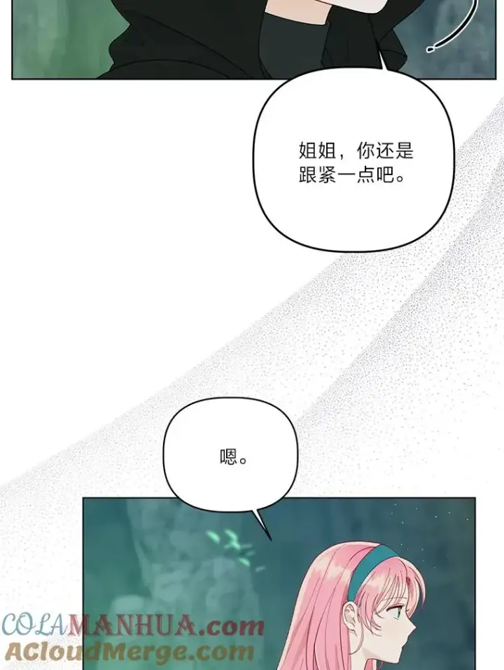 《穿越者的幸运礼》53.纯金苹果团图79