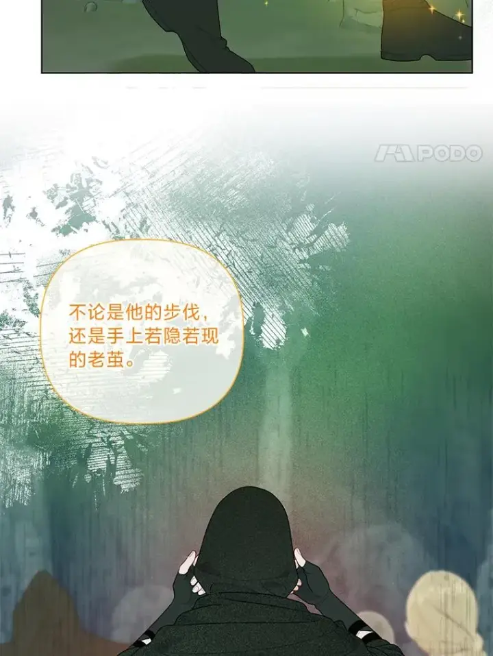 《穿越者的幸运礼》53.纯金苹果团图81
