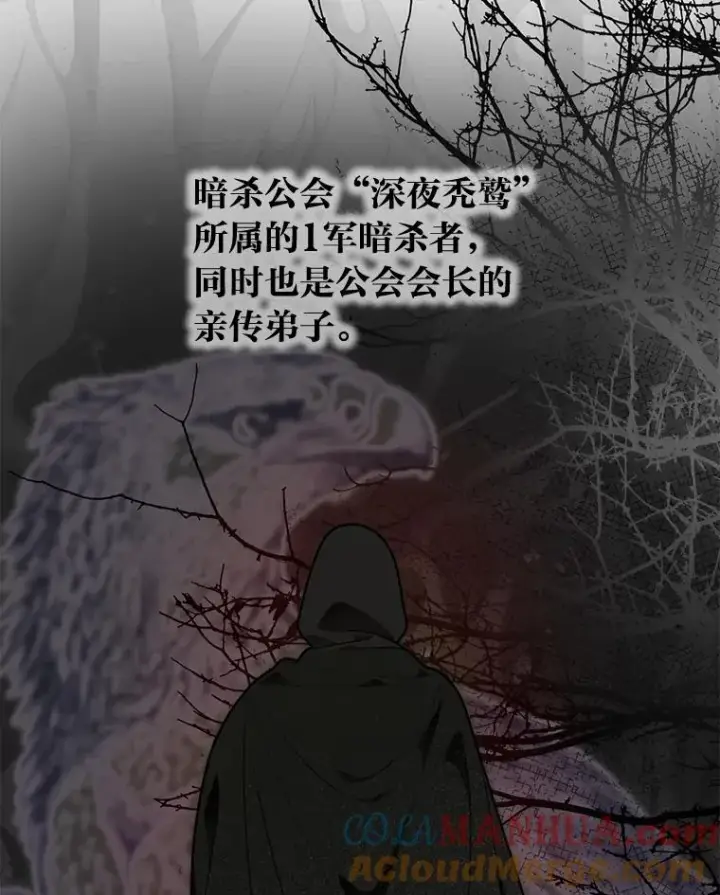 《穿越者的幸运礼》53.纯金苹果团图85