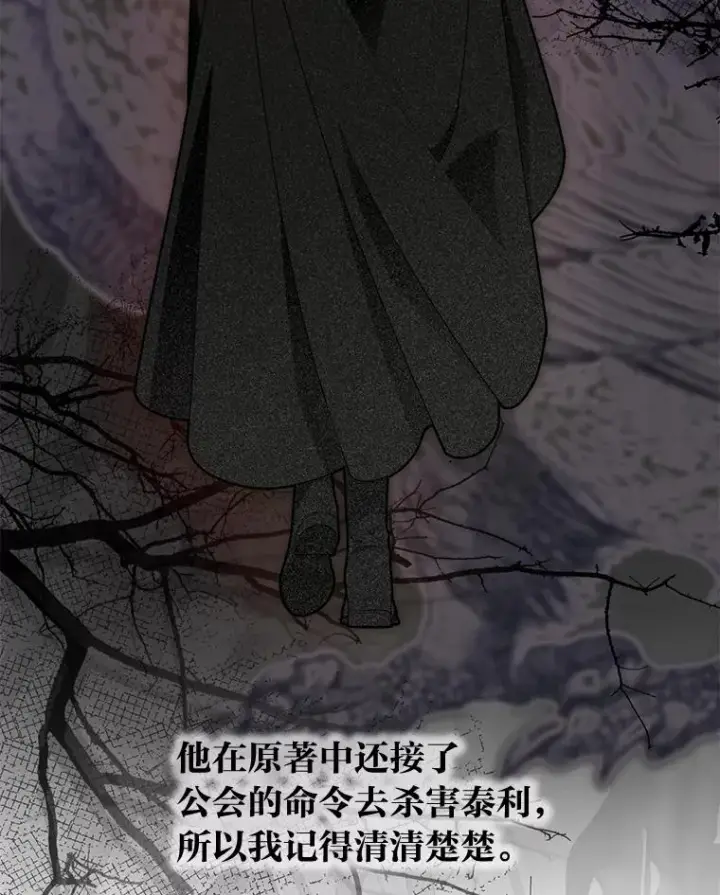 《穿越者的幸运礼》53.纯金苹果团图86