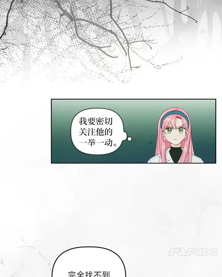 《穿越者的幸运礼》53.纯金苹果团图87