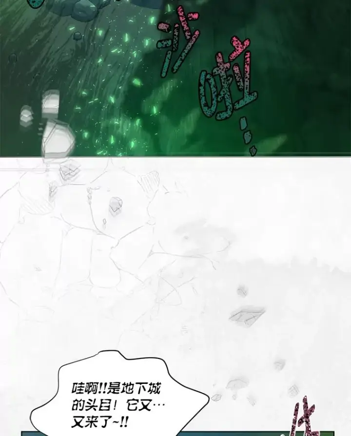 《穿越者的幸运礼》53.纯金苹果团图93
