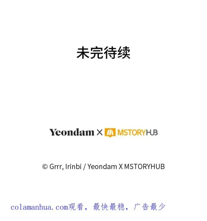 《穿越者的幸运礼》53.纯金苹果团图99