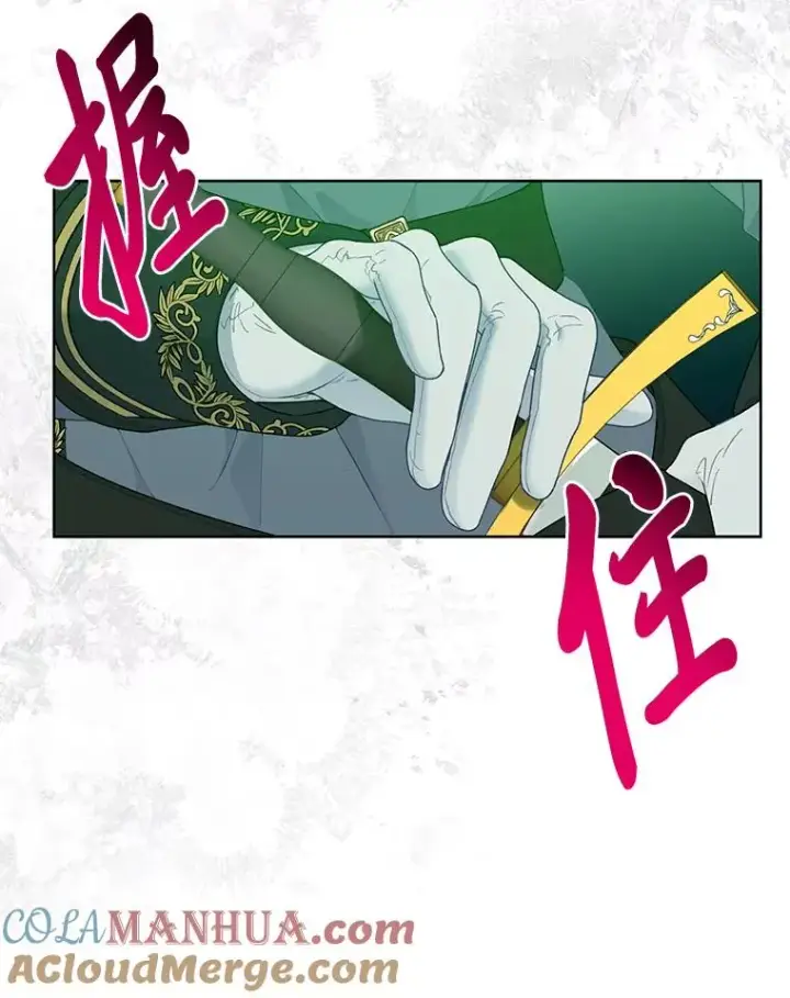 《穿越者的幸运礼》54.饿鬼捕食者图13