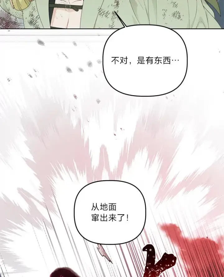 《穿越者的幸运礼》54.饿鬼捕食者图36