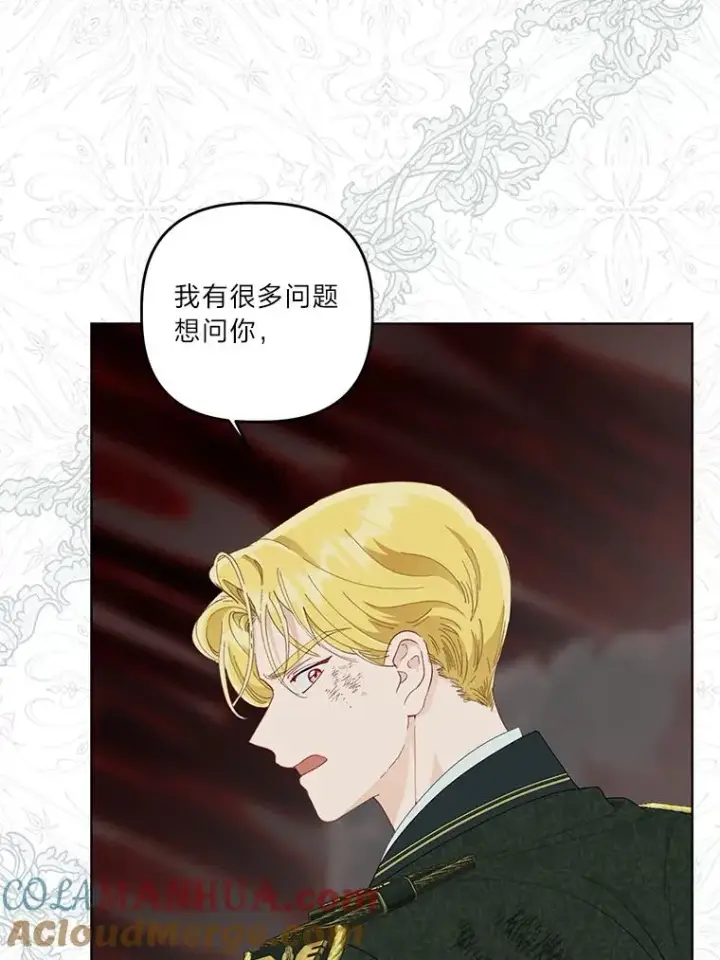 《穿越者的幸运礼》54.饿鬼捕食者图58