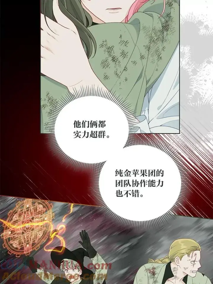 《穿越者的幸运礼》54.饿鬼捕食者图70
