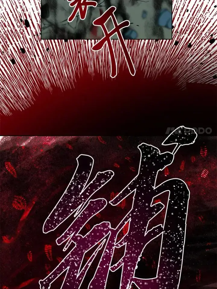 《穿越者的幸运礼》54.饿鬼捕食者图78