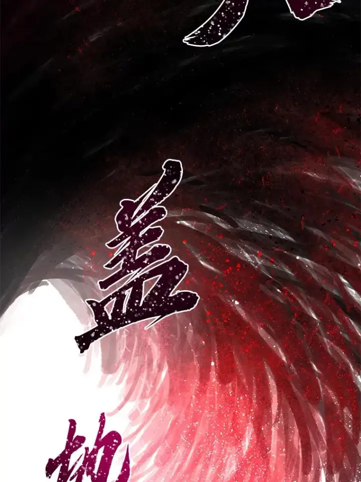 《穿越者的幸运礼》54.饿鬼捕食者图80