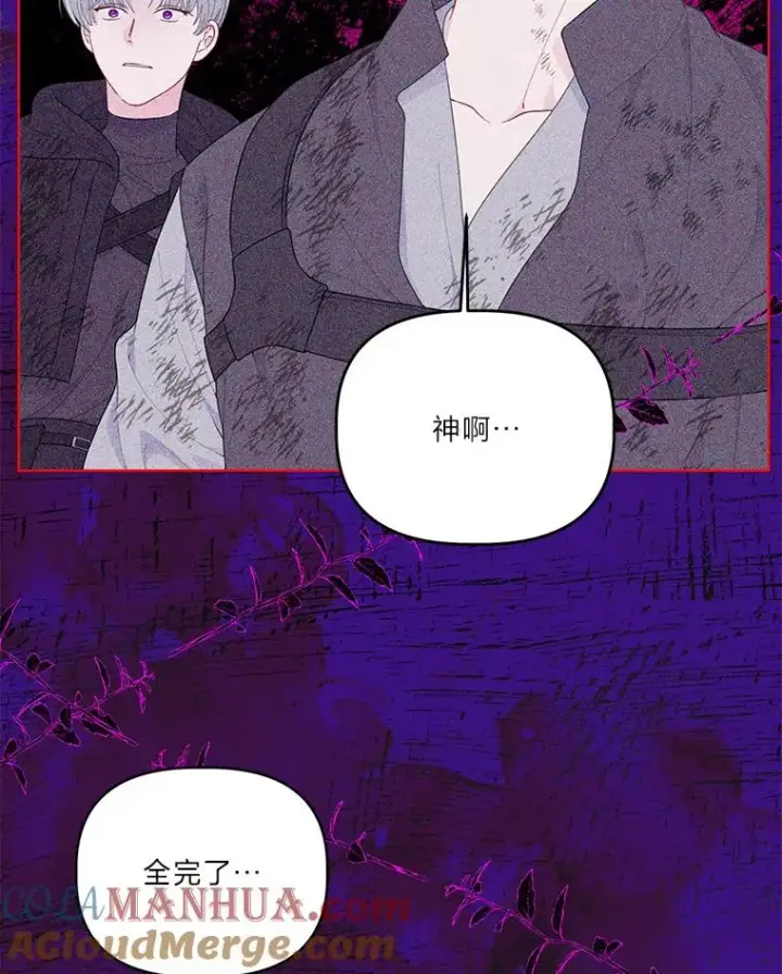 《穿越者的幸运礼》54.饿鬼捕食者图94