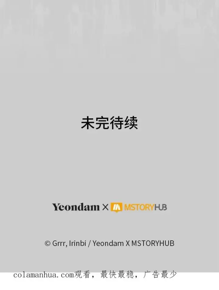 《穿越者的幸运礼》55.丑陋的宠物图102