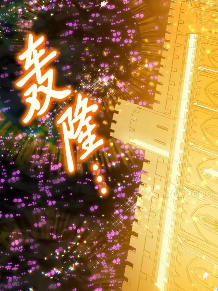 《穿越者的幸运礼》55.丑陋的宠物图28