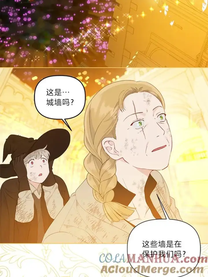 《穿越者的幸运礼》55.丑陋的宠物图29
