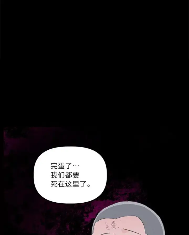 《穿越者的幸运礼》55.丑陋的宠物图3