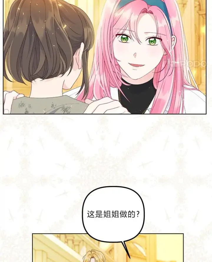《穿越者的幸运礼》55.丑陋的宠物图35