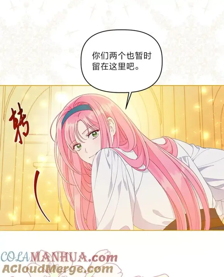 《穿越者的幸运礼》55.丑陋的宠物图37