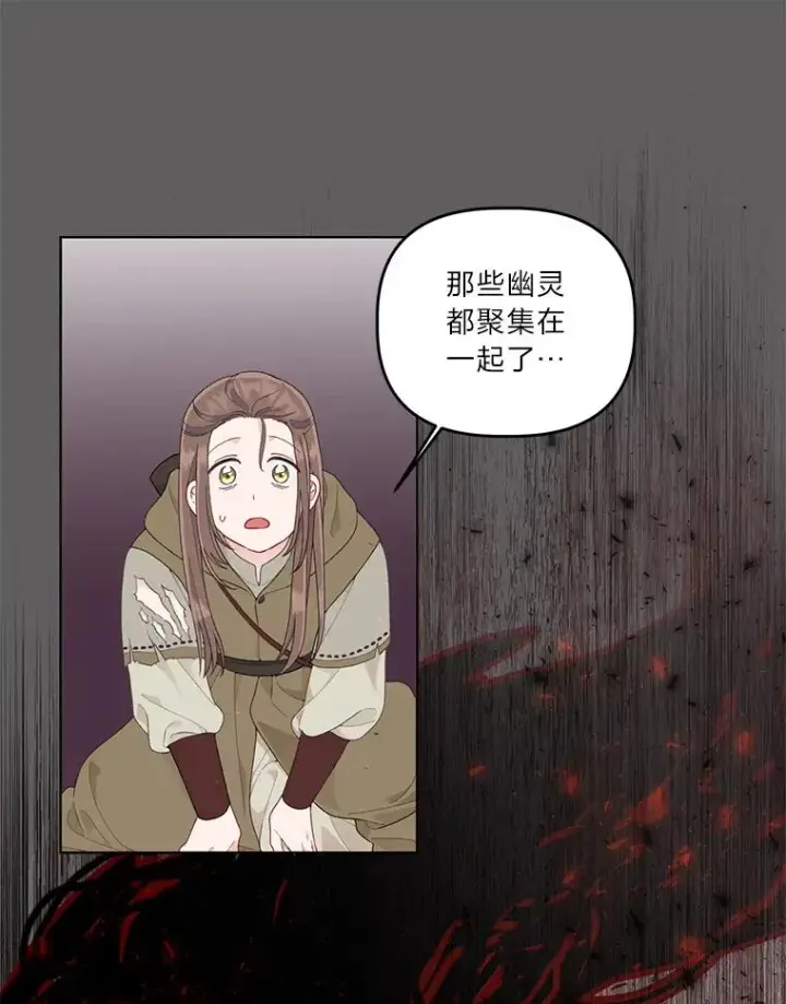 《穿越者的幸运礼》55.丑陋的宠物图44