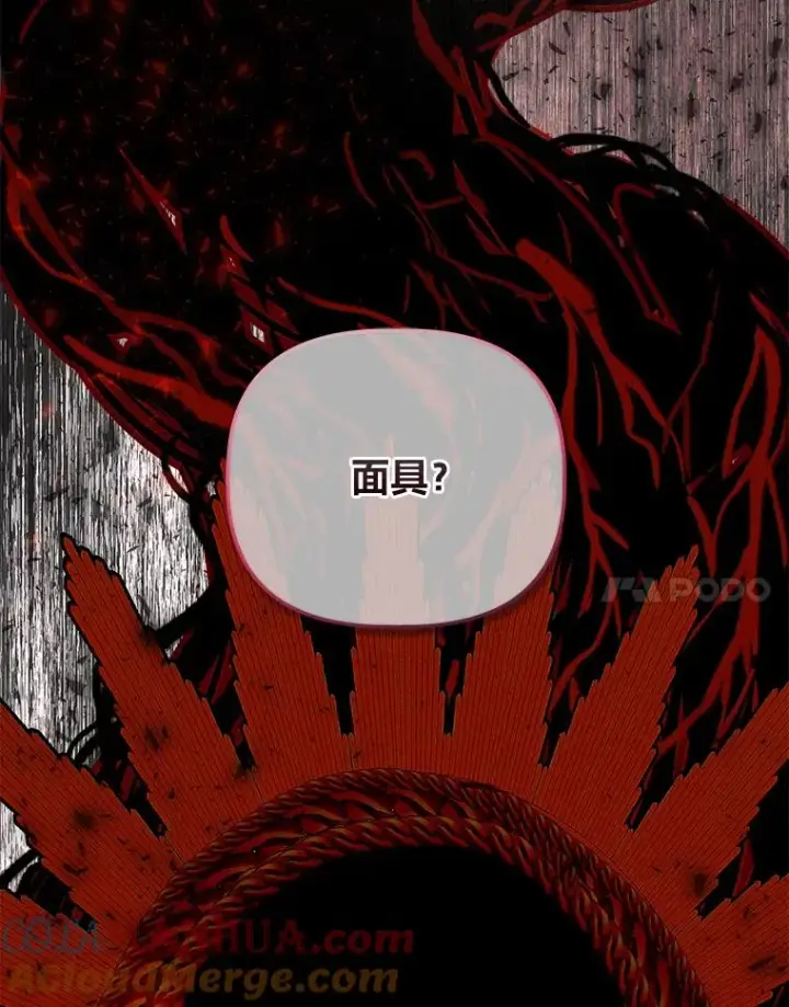 《穿越者的幸运礼》55.丑陋的宠物图45