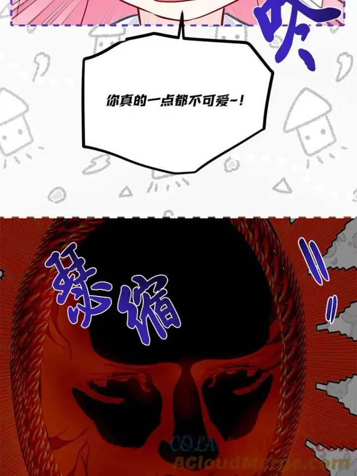 《穿越者的幸运礼》55.丑陋的宠物图69