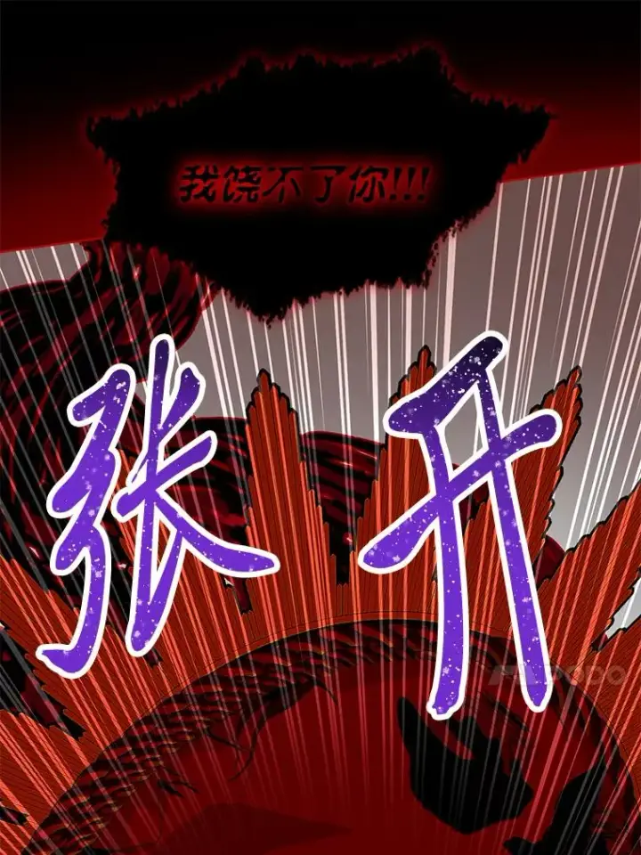 《穿越者的幸运礼》55.丑陋的宠物图74