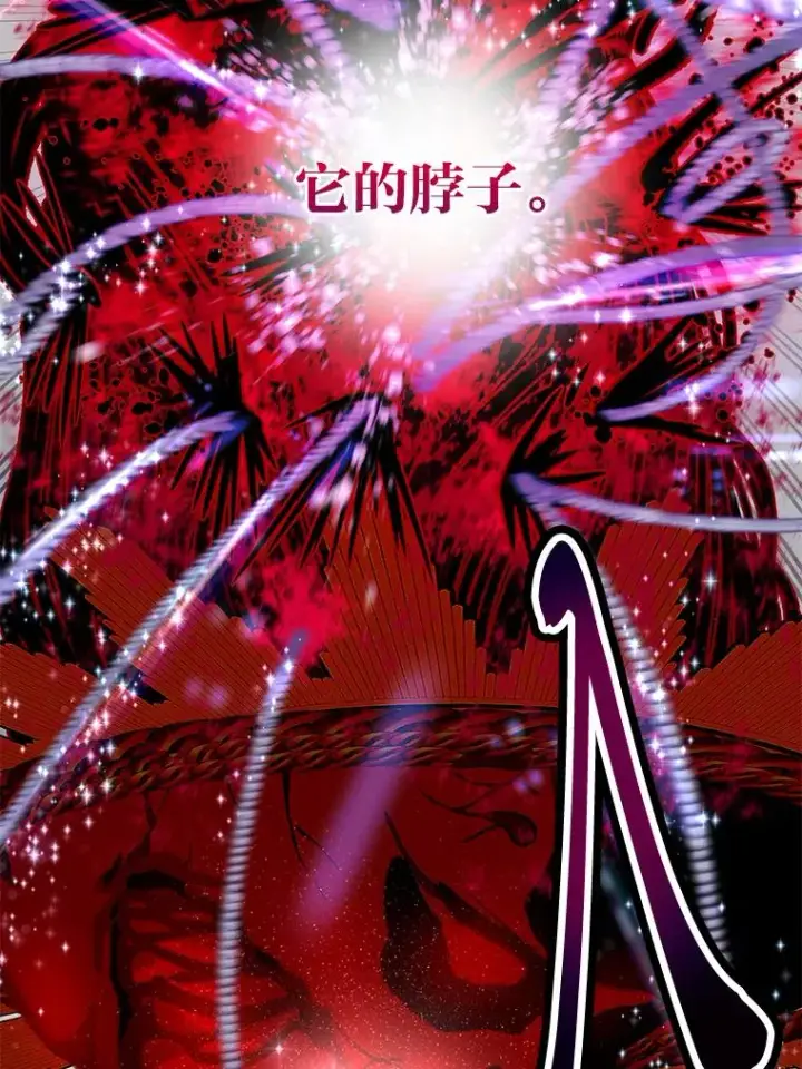 《穿越者的幸运礼》55.丑陋的宠物图82