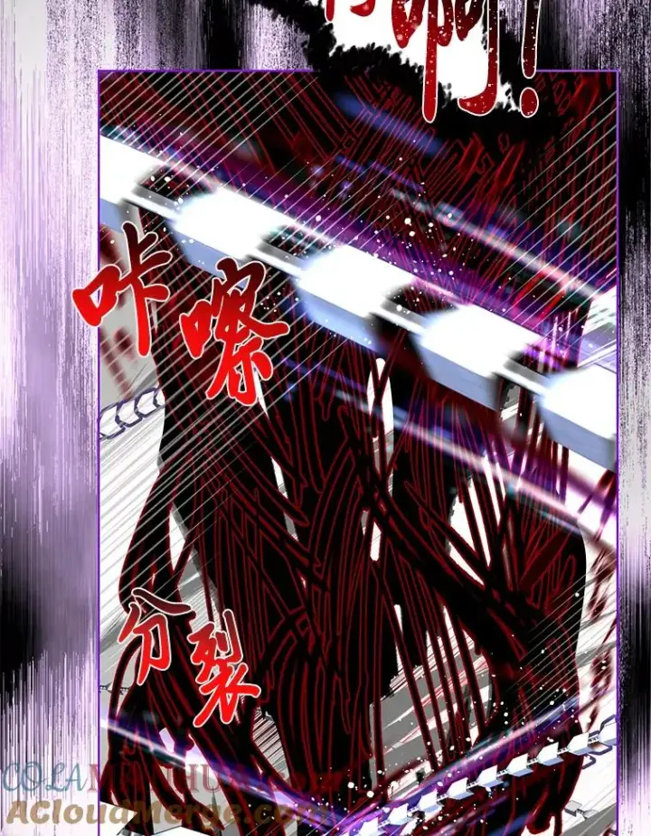 《穿越者的幸运礼》55.丑陋的宠物图85