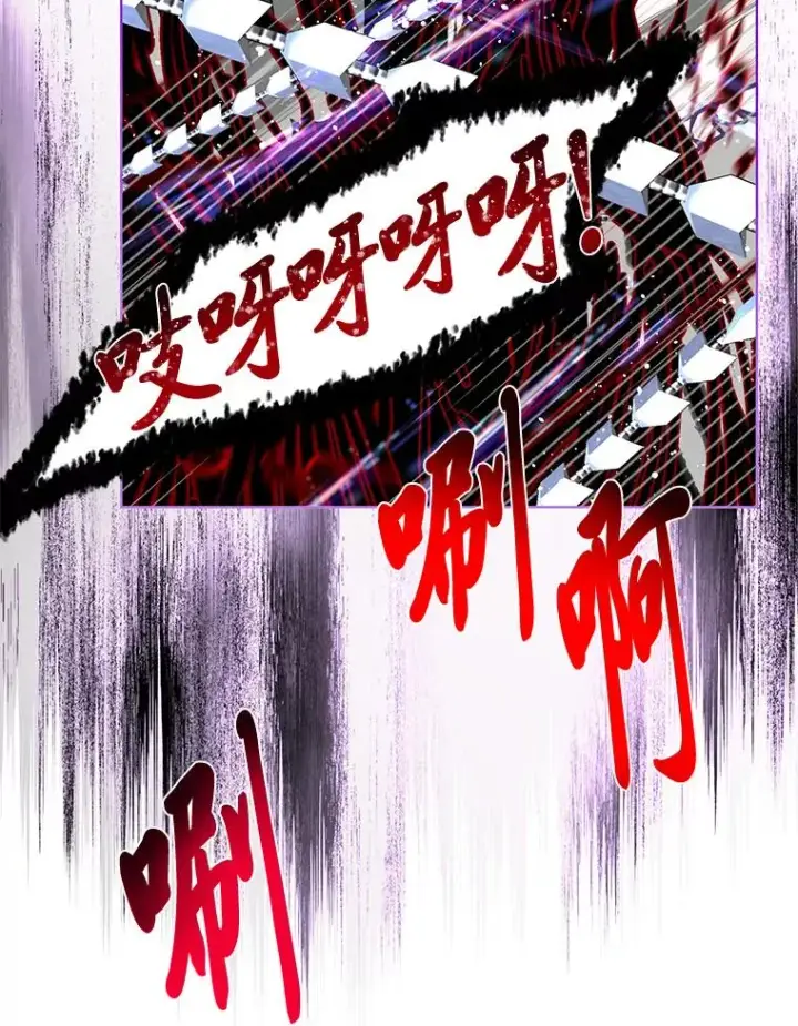 《穿越者的幸运礼》55.丑陋的宠物图86