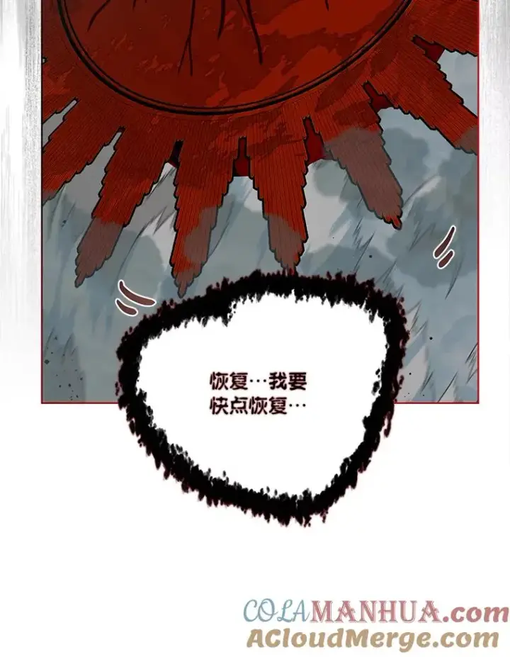 《穿越者的幸运礼》55.丑陋的宠物图93