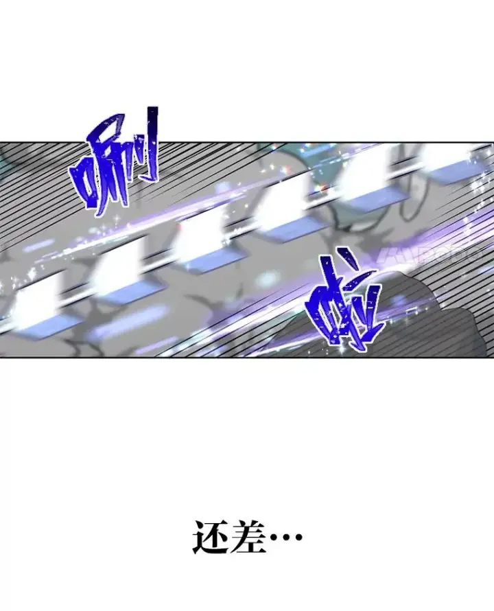 《穿越者的幸运礼》55.丑陋的宠物图94