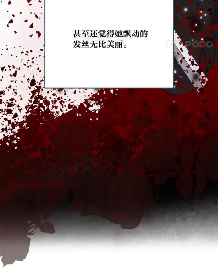 《穿越者的幸运礼》56.沮丧的万年老二图11
