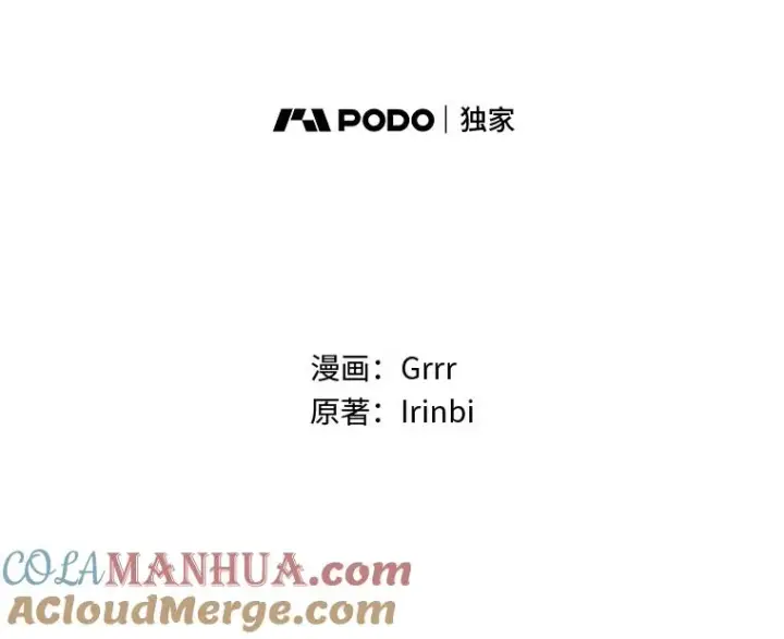《穿越者的幸运礼》56.沮丧的万年老二图13