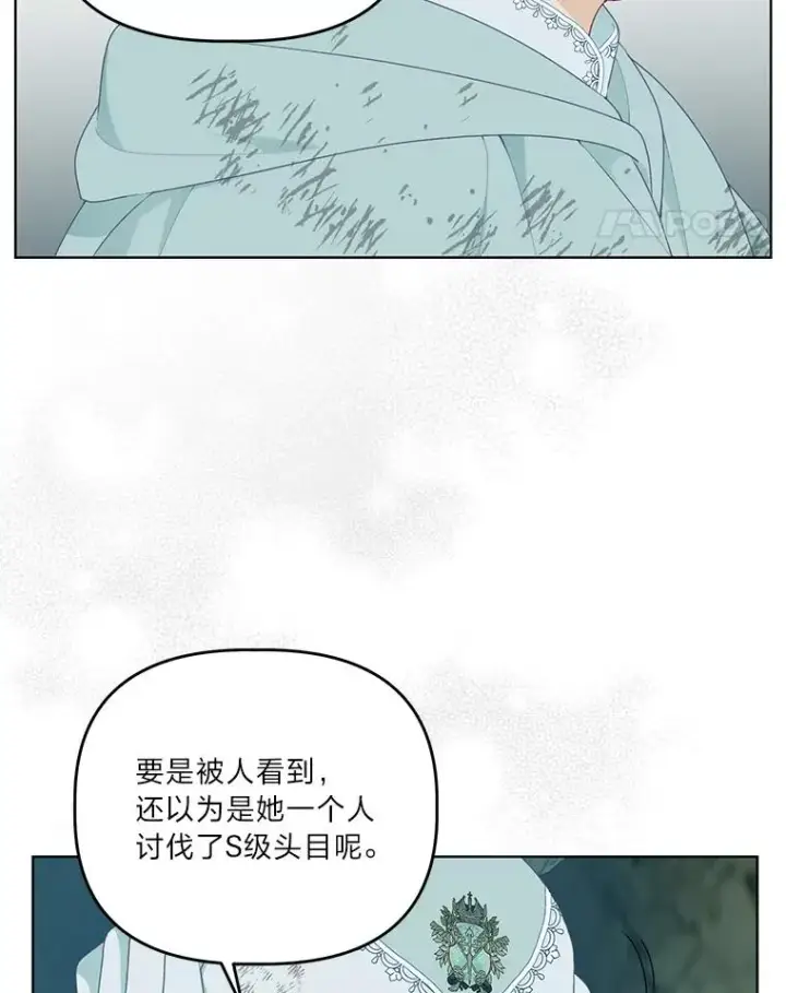 《穿越者的幸运礼》56.沮丧的万年老二图28