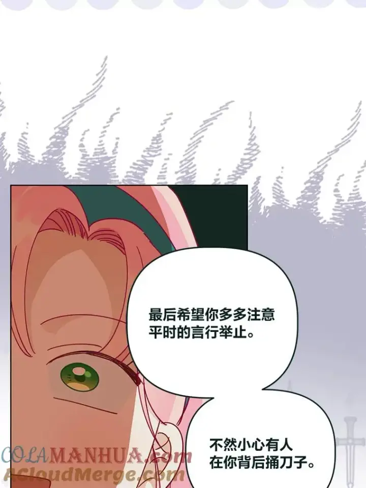 《穿越者的幸运礼》56.沮丧的万年老二图33