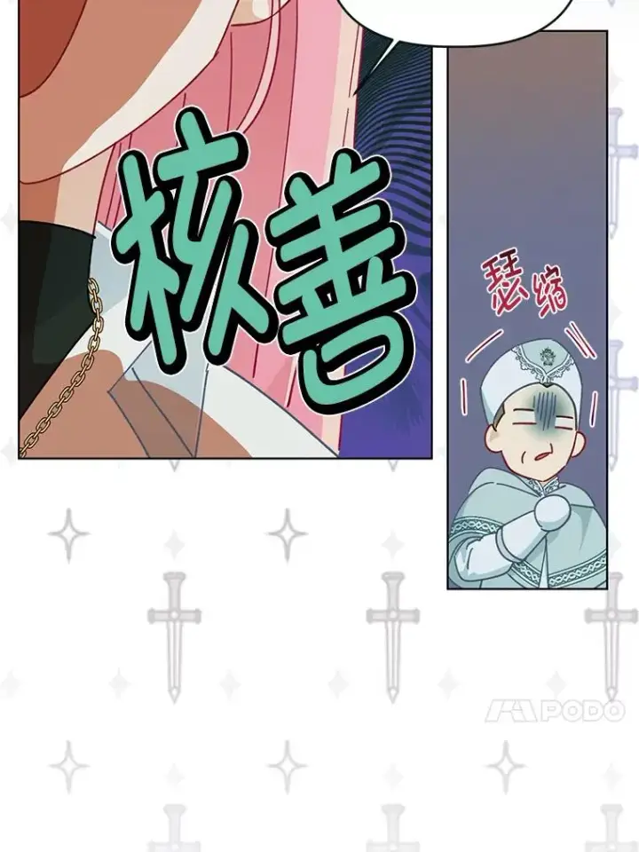 《穿越者的幸运礼》56.沮丧的万年老二图34