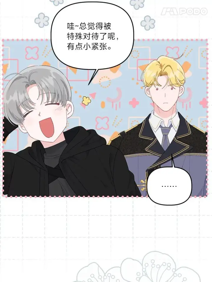 《穿越者的幸运礼》56.沮丧的万年老二图38