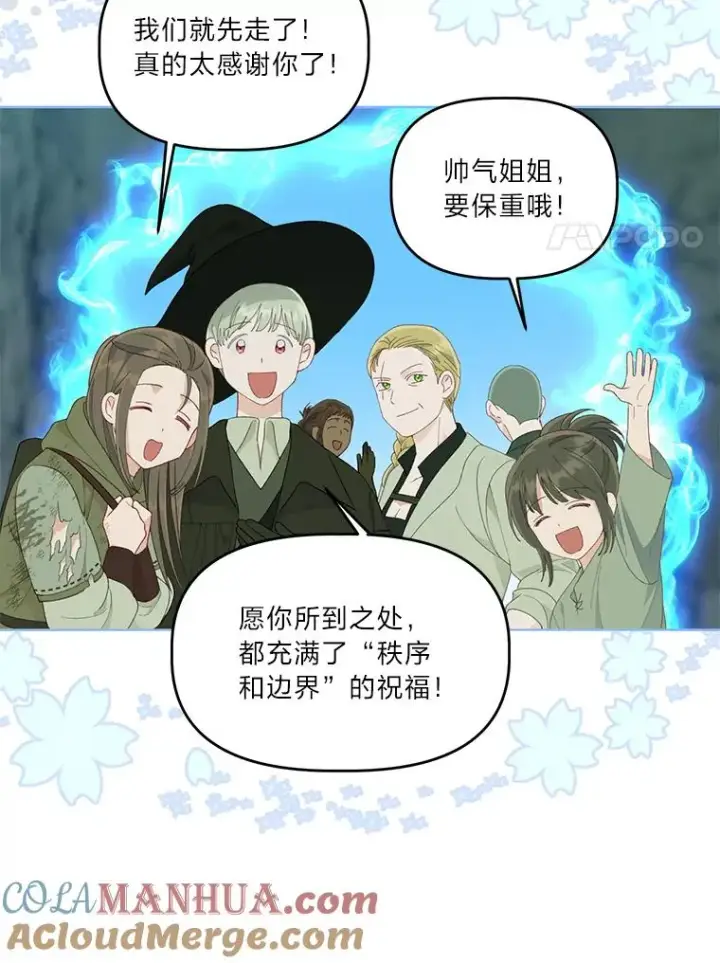 《穿越者的幸运礼》56.沮丧的万年老二图41