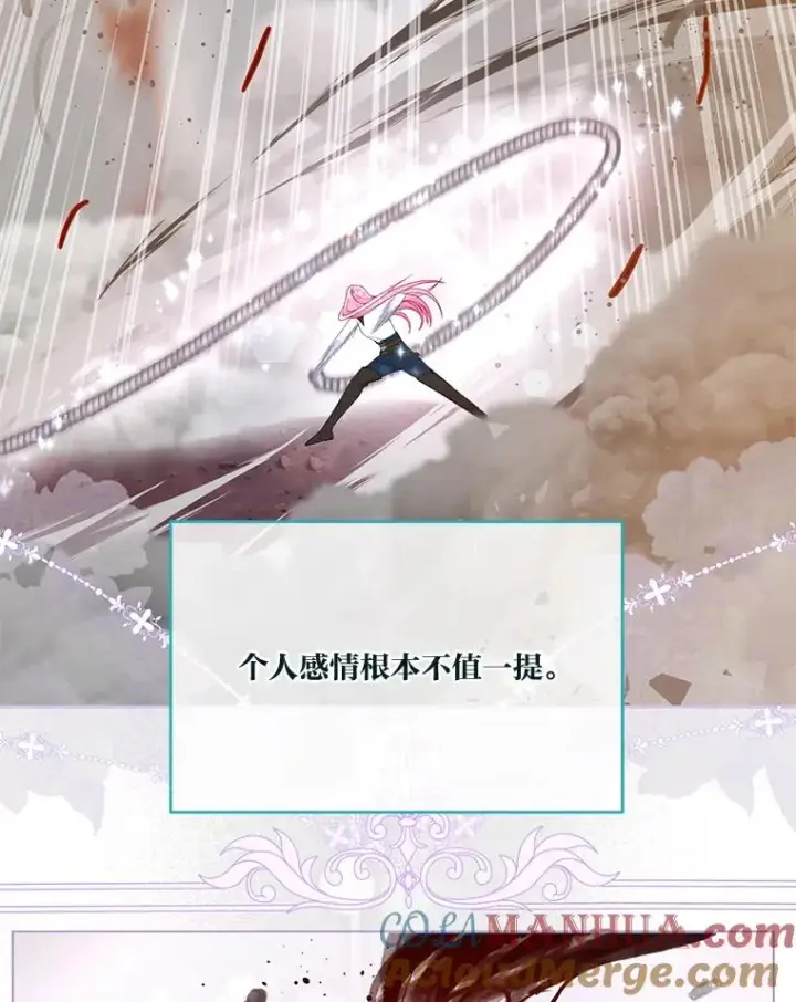 《穿越者的幸运礼》56.沮丧的万年老二图5