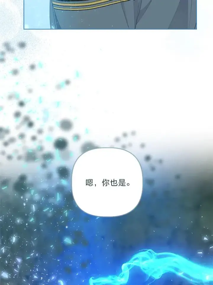 《穿越者的幸运礼》56.沮丧的万年老二图76