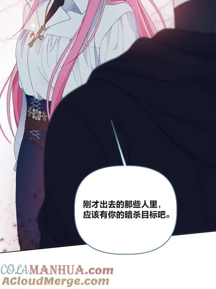 《穿越者的幸运礼》56.沮丧的万年老二图81