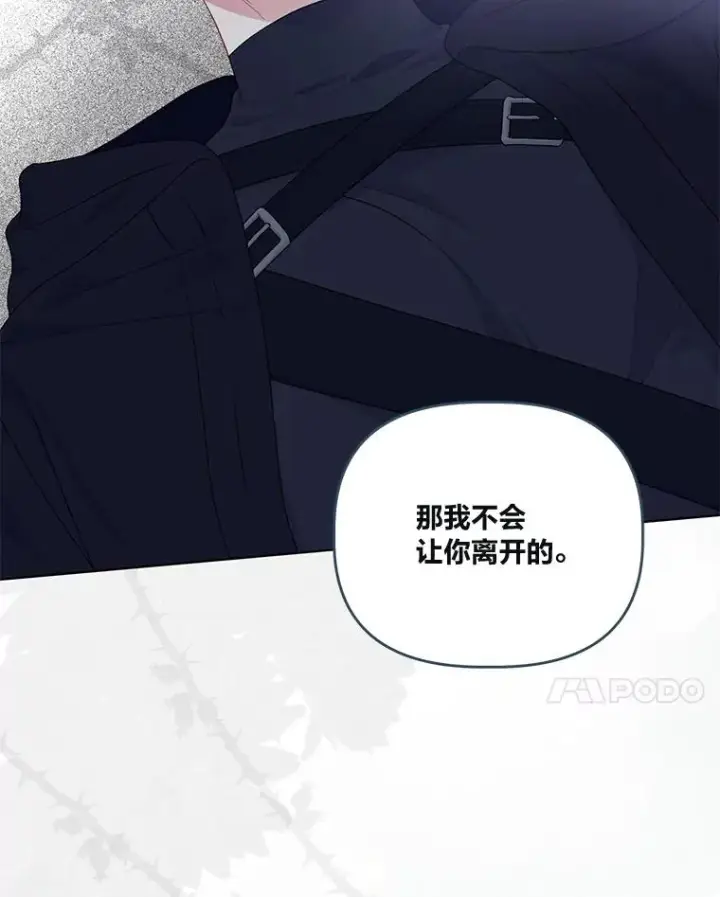 《穿越者的幸运礼》56.沮丧的万年老二图83